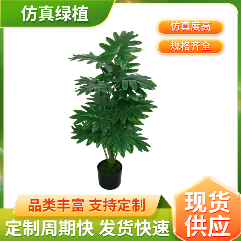 12头旅人蕉仿真把束PVC塑料绿植盆栽餐厅室内盆景摆户外花园装饰
