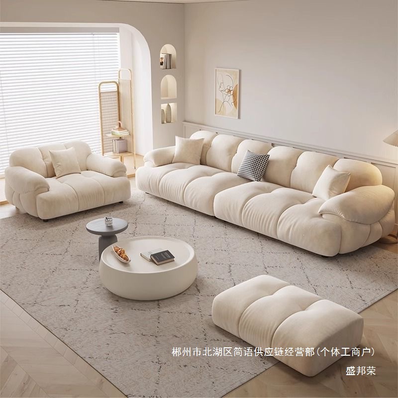 Fábrica directa crema sofá nube sala de estar pequeña línea directa simple en línea Foshan muebles 2026 nuevo