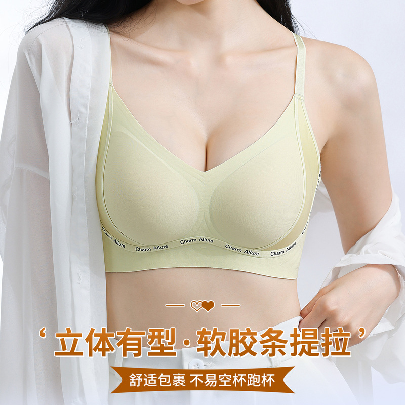 Letter Lift Soft Support Small Breast Push-Up Bra for Women Without Rims and Traceless Breast-Retracting Fixed Cup Bra