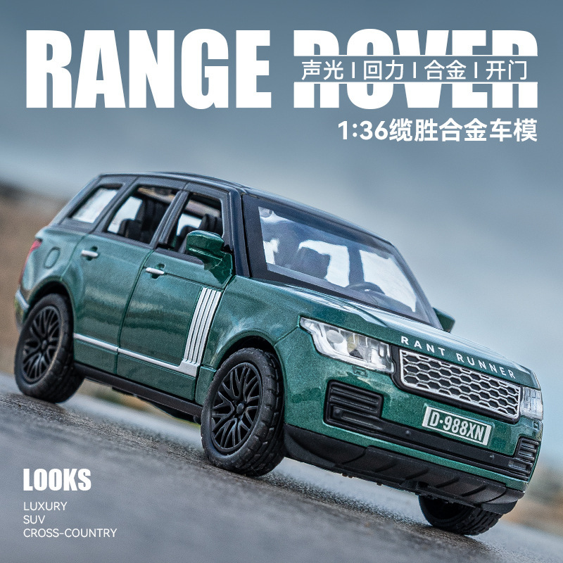 [Loose] Jiaye 1:36 Land Rover Range Rover Artificial Alloy Car Model Sound and Light Pull Back Kidsren's Boy Toy Ornaments