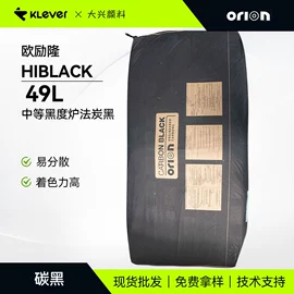 偶氮颜料;溶剂染料;其他有机颜料