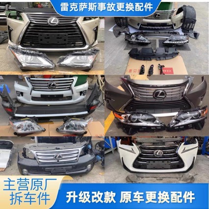 Lexus Es300H Front Bumper, Nx200 Front Bumper, Headlights, Old Model Modified to New Model, Original Factory Dismantled Parts