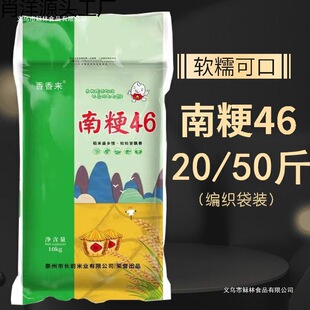 �����Ͼ�46ܛ�㾬��1025�b������