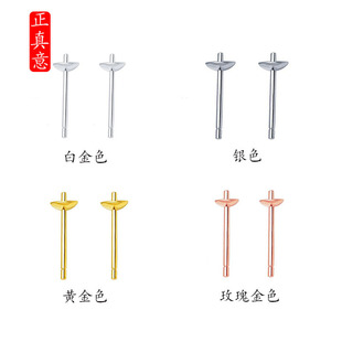 S925�y��ᘿ���Ůdiy�Ʒ����ֹ����ϼ��y���h�y�������B����