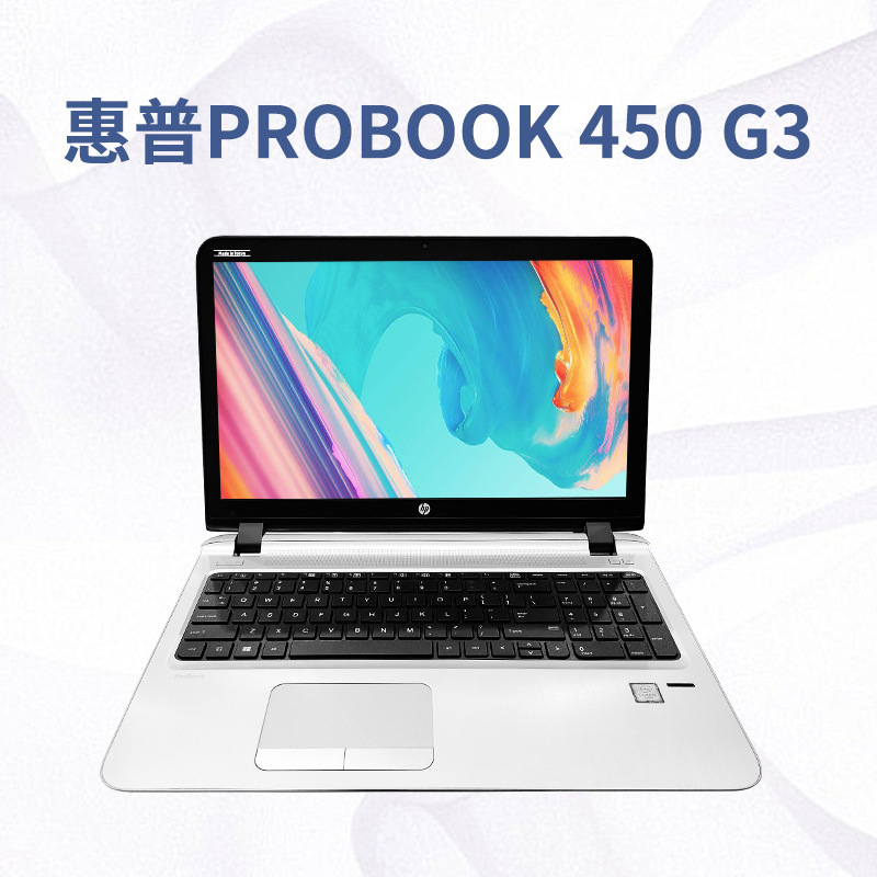 Cross-border wholesale 15.6inch Laptop 450G3 6th generation use laptop, suitable for HP in large quantities Cross-border wholesale 15.6inch Laptop 450G3 6th generation use laptop, suitable for HP in large quantities