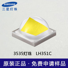 ����LH351C�׹�3535����3v6w�������Ͳ�����NƬ���^led����