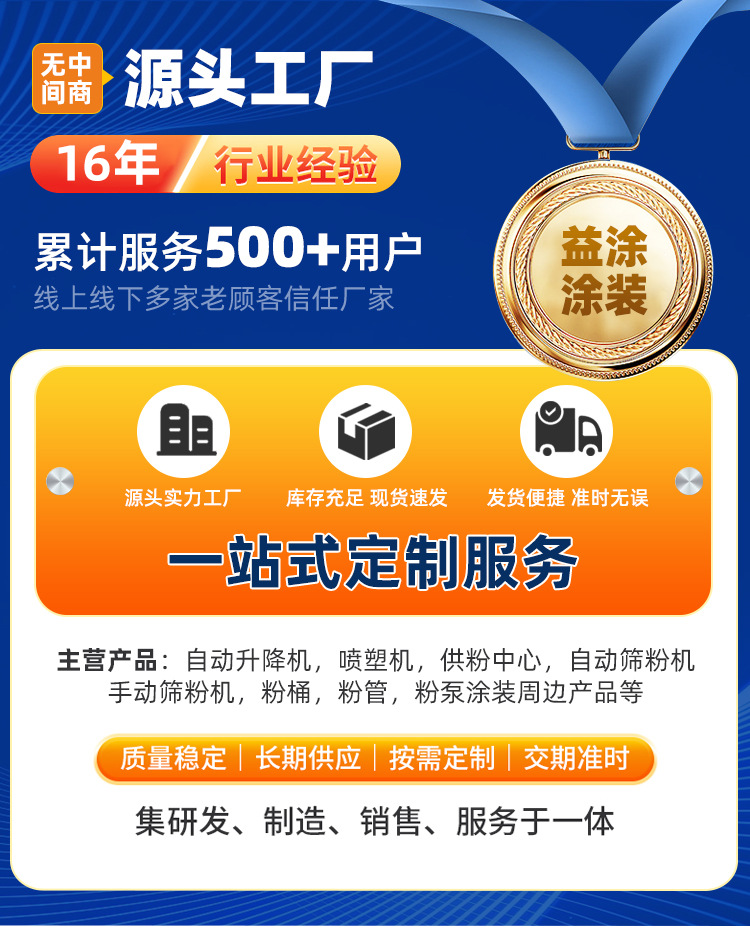 自动升降机_01.jpg