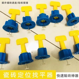 Tile Leveler Leveling 1.5Mmt Steel Needle Wall Tile Floor Tile Seam Positioning Replaceable Needle Tile Tool