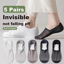 P 87483 Ice silk invisible men's socks ��˿���η�������