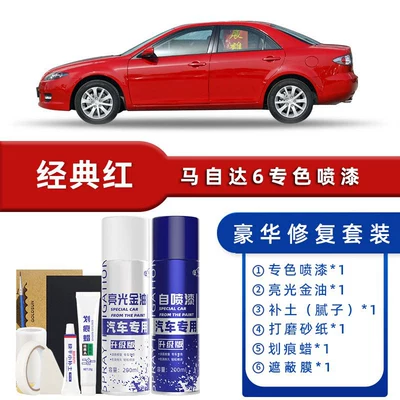 Avtomobil boya qələmləri Scratch Repair Amethyst Sandalwood - color-classification-classic-red-luxury-repair-free-soil-scratch-wax-masking-film-tools