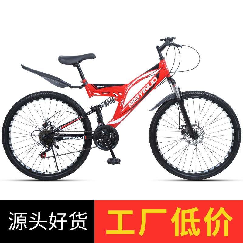 Manufactor supply shock absorption 21 speed 27 Mountain Bike