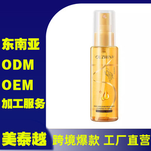 �羳��OUZHINI��ˮ����o�l���͸���ë��־������o�l���͇��F