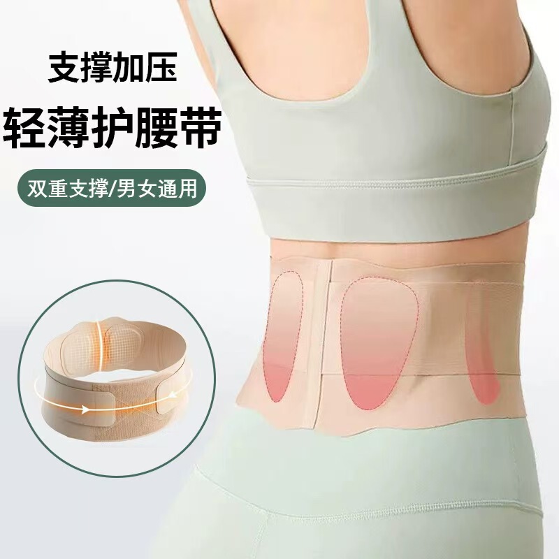 Yoga Training Belt, Lightweight Men's and Women's Sports Belt, Breathable Support Belt, Fitness Body Shaping Abdominal Belt Yoga Training Belt, Lightweight Men's and Women's Sports Belt, Breathable Support Belt, Fitness Body Shaping Abdominal Belt
