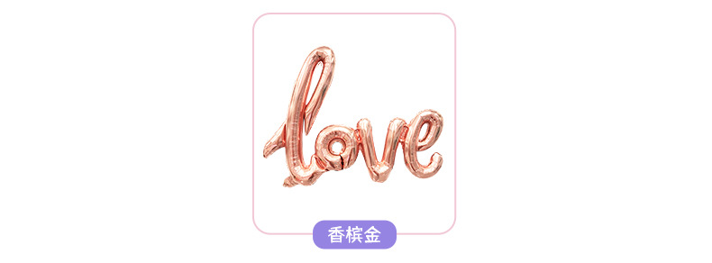 中号love_04.jpg