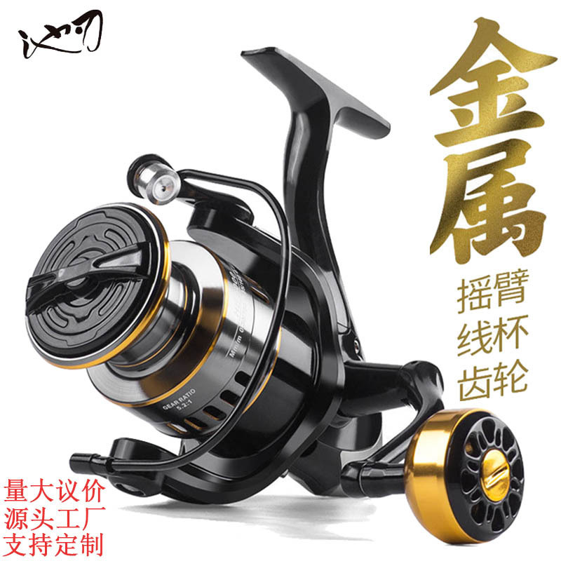All metal fishing wheel spinning wheel fishing reel fishing reel sea pole wheel anchor fishing wheel remote casting wheel fishing gear wholesale