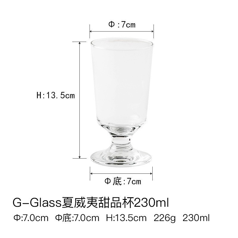 Libby Multiusos Taza de vidrio enano Taza de helado de pequeña capacidad Taza de postre de boca ancha de helado Taza de red neta