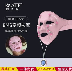 国境を越えた人気の美容マスクシリコンマスクEMSマイクロカレント美顔器リフティングと引き締めホームビューティー