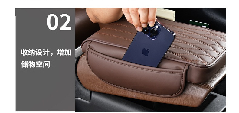 Universal Simple Style Car Armrest Box Pad Storage Bag Car Storage Pocket Elbow Central Heightening Pad Heightening and Widening