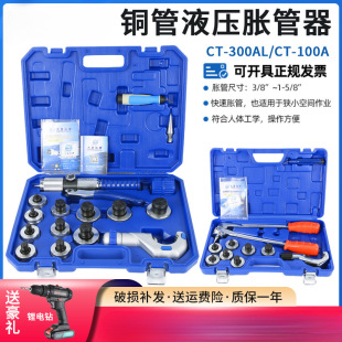 �~��Û����CT-300AL�ք�Һ���q�����U�ڔU�����乤��CT-100A