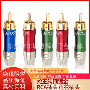 Pure Copper RCA Gongtou Audio Video Socket Plugc