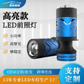 F90双透镜H4前照灯170W大功率鱼眼灯泡汽车led大灯激光透镜大灯