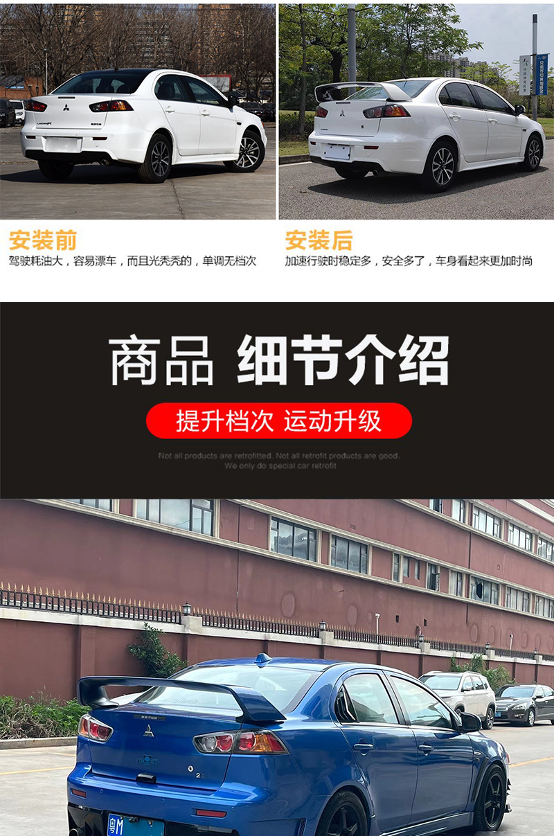 Suitable for Mitsubishi Lancer EVO rear spoiler modification, original Evolution high spoiler for track performance