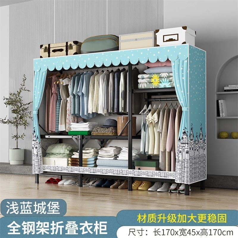 免安装折叠简易布衣柜家用卧室出租房衣橱结实耐用收纳柜加厚加粗|undefined