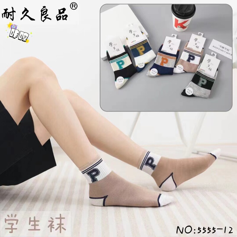 Autumn and winter trendy socks college style student net cotton socks sweat absorbent breathable fashion student socks full postage wholesale Autumn and winter trendy socks college style student net cotton socks sweat absorbent breathable fashion student socks full postage wholesale