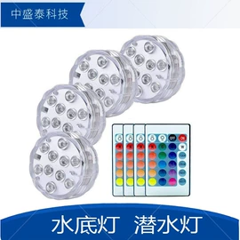 贴片式LED;植物生长灯;灯头、灯座