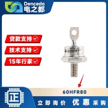 60HFR80 MODULE ���������� ԭװȫ��