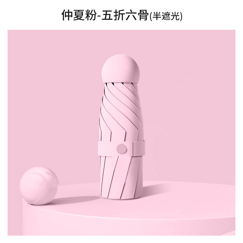 6본 50% 할인 - 사쿠라 핑크 [반차광]