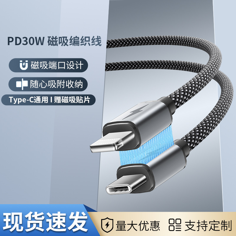 Suitable for Huawei 6A Dual-Head Type-C Charging Cable, Super Fast Charging Data Cable, Laptop and Mobile Phone Fast Charging Cable