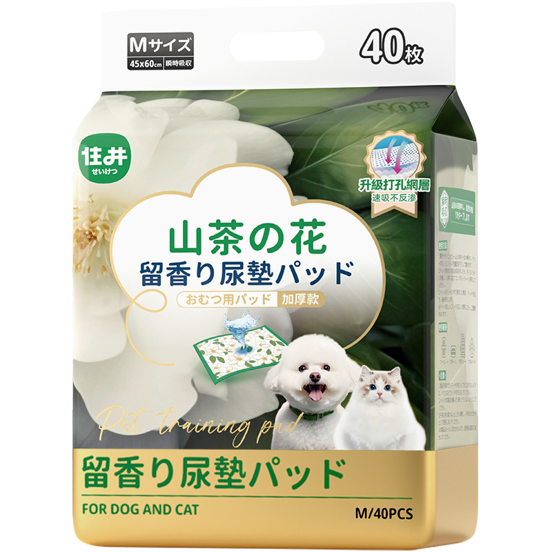 Shujing Shan camellia perfumar almohadilla de orina delgada y gruesa 100 piezas perfumar desodorante perros mascotas almohadilla de orina