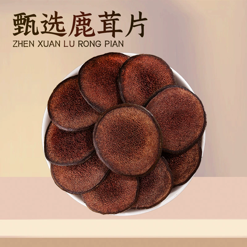 Цельные восковые ломтики из оленьих рогов, ломтики из красного порошка из оленьих рогов Цзилина, ломтики из белого порошка, ломтики из оленьих рогов с кровью, лекарственные травы для замачивания в вине, ломтики из оленьих рогов.