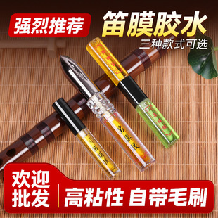 ��ĤҺ�w�zˮ���I�ð��z�����Ĥ����ĤҺ�w�z��Сƿ�p�^���ă���