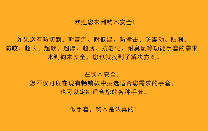 黄头