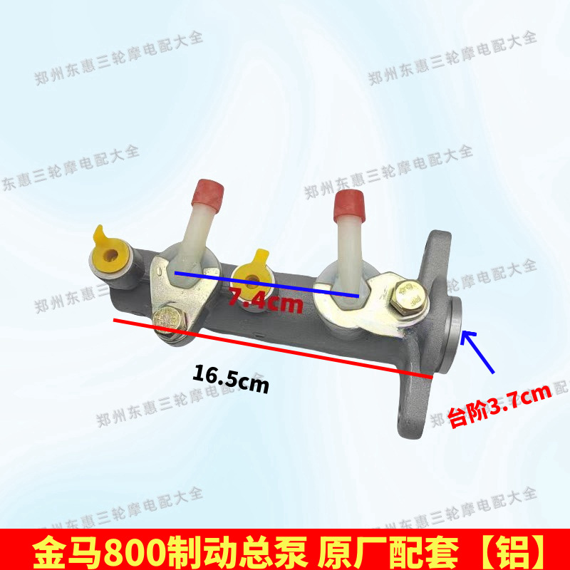 Motorcycle Tricycle Parts Oil Brake Master Cylinder Zongshen 150 Loncin 22.22 Brake Cylinder Brake Master Cylinder Complete