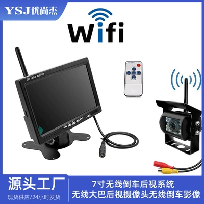 Rearview System Wireless | Car display