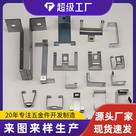 冲压加工;通用五金配件;电子五金材料