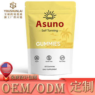 �羳��������ܛ��Self Tanning GUMMIESԴ�^���S�ԕ�� ����ܛ��
