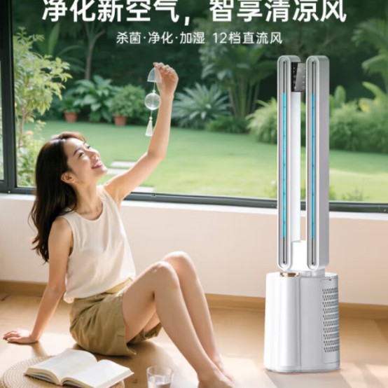 すぐに使えるブレードレスファン、エアコンファン、家庭用水冷扇風機、冷風扇、タワーファン、縦型フロアファン、静音循環|undefined