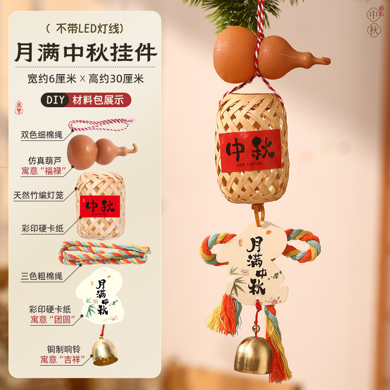 中秋装饰古风折叠发光手提福字平安纸灯笼幼儿园DIY手工花灯挂件|undefined