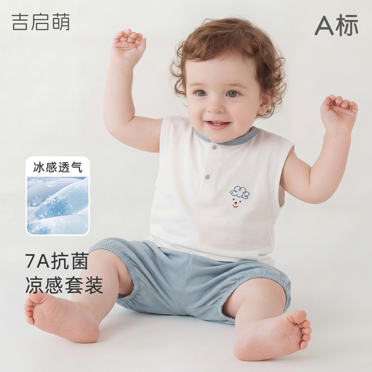 Trajes de bebés de verano para niños sin mangas pijamas delgados para niños y niñas separación de ropa de verano para bebés