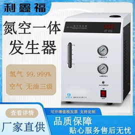 其他实验仪器;天平仪器;恒温试验设备