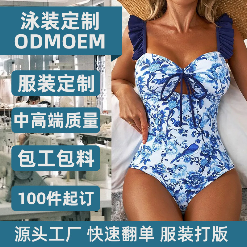 2025跨境新款比基尼连体衣保守泳装印花遮肚显瘦时尚泳衣厂家批发
