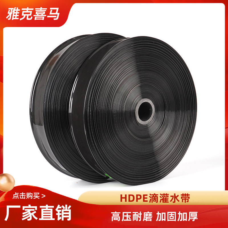 厂家销售 农用输水带 现货 双面涂塑水带 抗压耐磨用灌溉水带 新