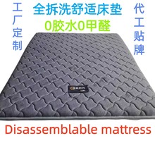 海绵床垫可拆洗床垫宿舍公寓床垫软垫宿舍床垫软床垫套家用床垫罩