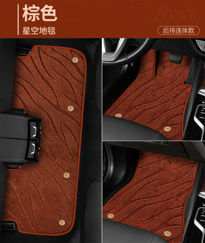 Suitable for Five-Seater Cars, Universal Upper-Layer Foot Mats, Single-Piece Driver's Foot Mat, Double-Layer Thickened Luxury Set of Car Foot Mats