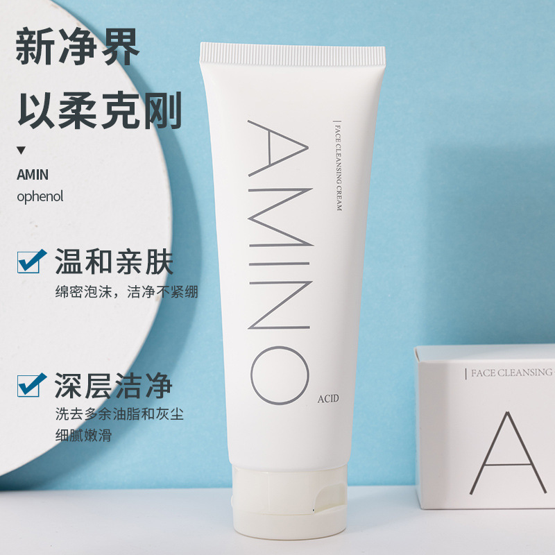 本物のアミノ酸洗顔料保湿保湿ディープクレンジング毛穴オイルコントロール黒ずみ除去洗顔料 120 グラムホット販売|undefined