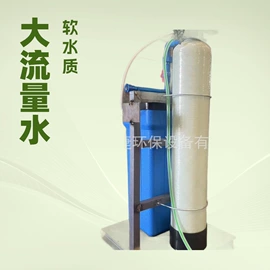 污水处理设备;其他原水处理;污水处理设备